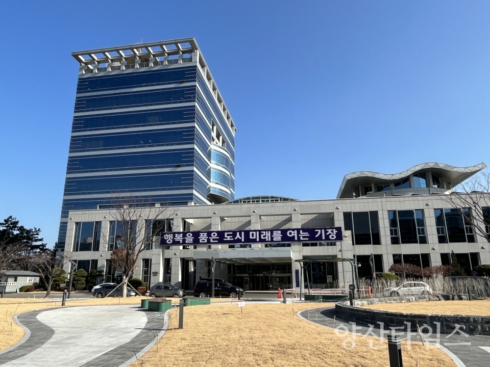 군청사ⓒ양산타임스