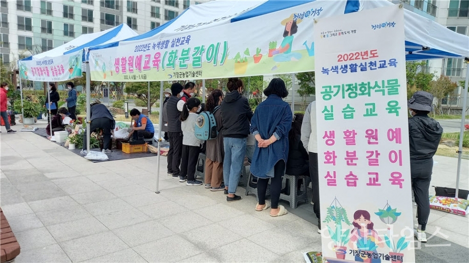 기장군농업기술센터에서 지난해 도시농업 생활원예 힐링교육을 진행하고 있다.ⓒ양산타임스