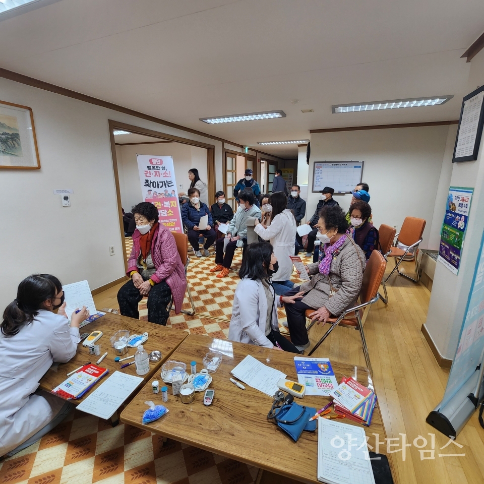 찾아가는보건복지상담소 경로당ⓒ양산타임스