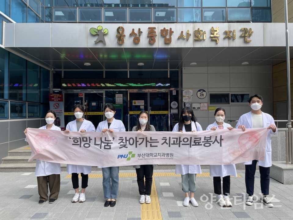 의료봉사사진ⓒ양산타임스