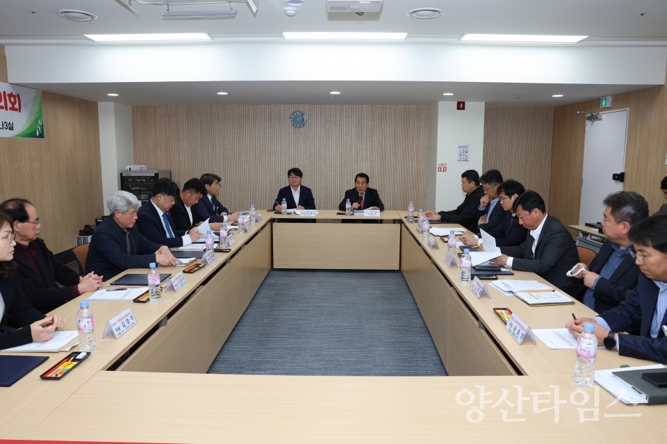 악취대책 민관협의회ⓒ양산타임스