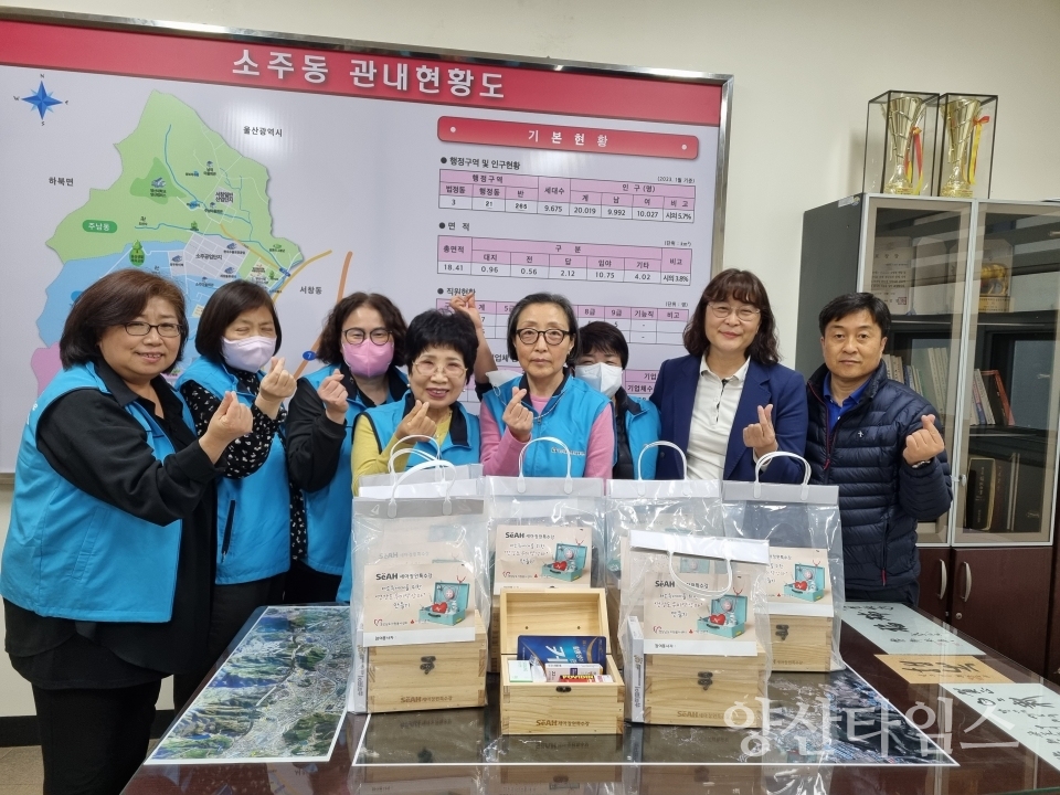 소주동 캠프 건강도우미 약상자ⓒ양산타임스