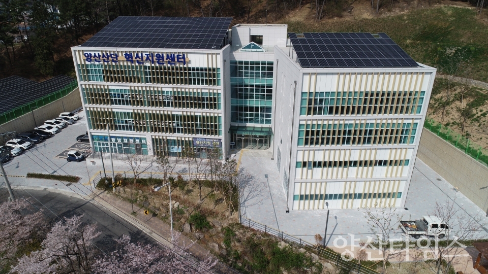 양산산단 혁신지원센터ⓒ양산타임스