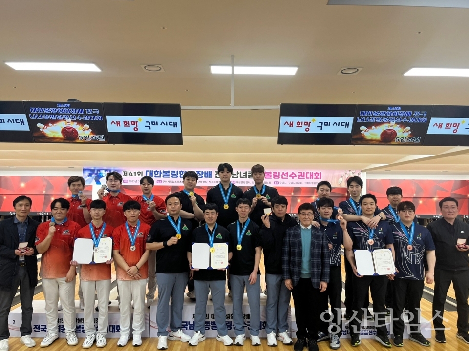 울주군청 볼링팀, 대한볼링협회장배 5인조전 우승ⓒ양산타임스