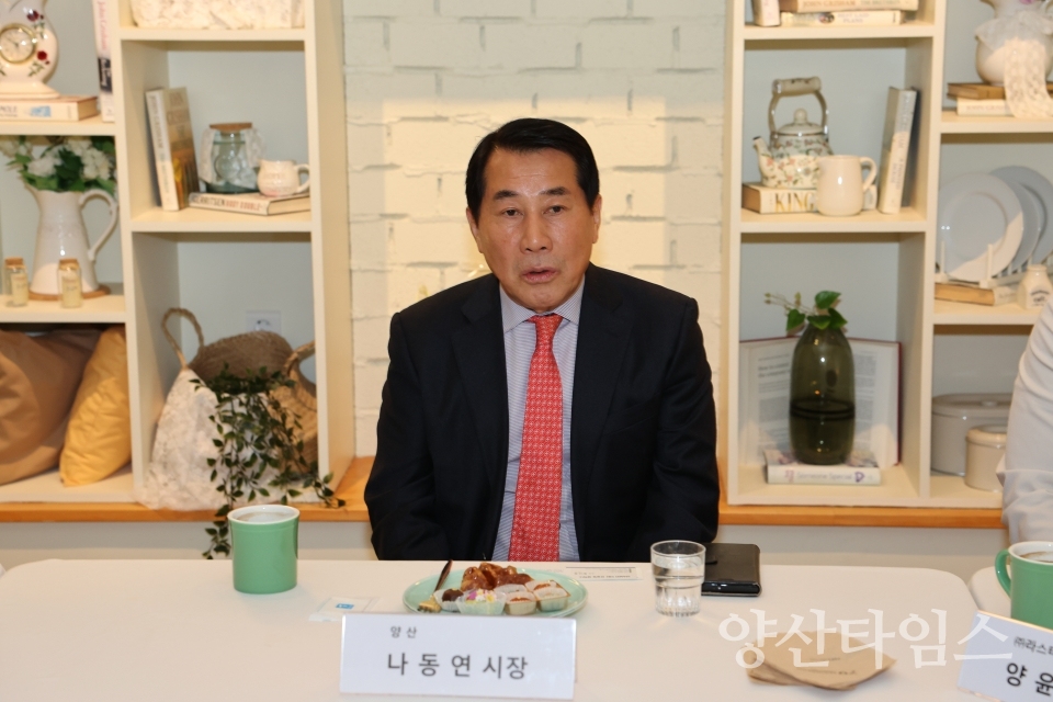 라피에스타 LF몰 간담회ⓒ양산타임스