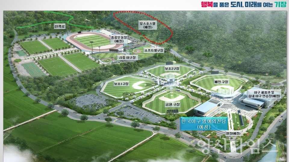 명예의 전당 조감도ⓒ양산타임스