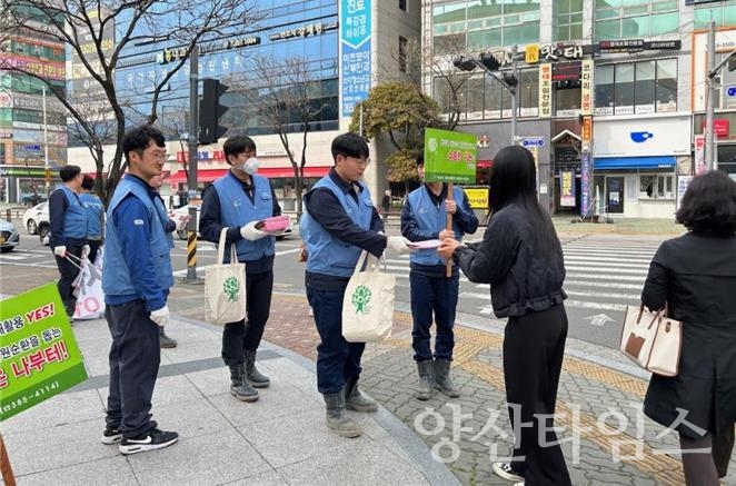 청정 양산 클린데이ⓒ양산타임스