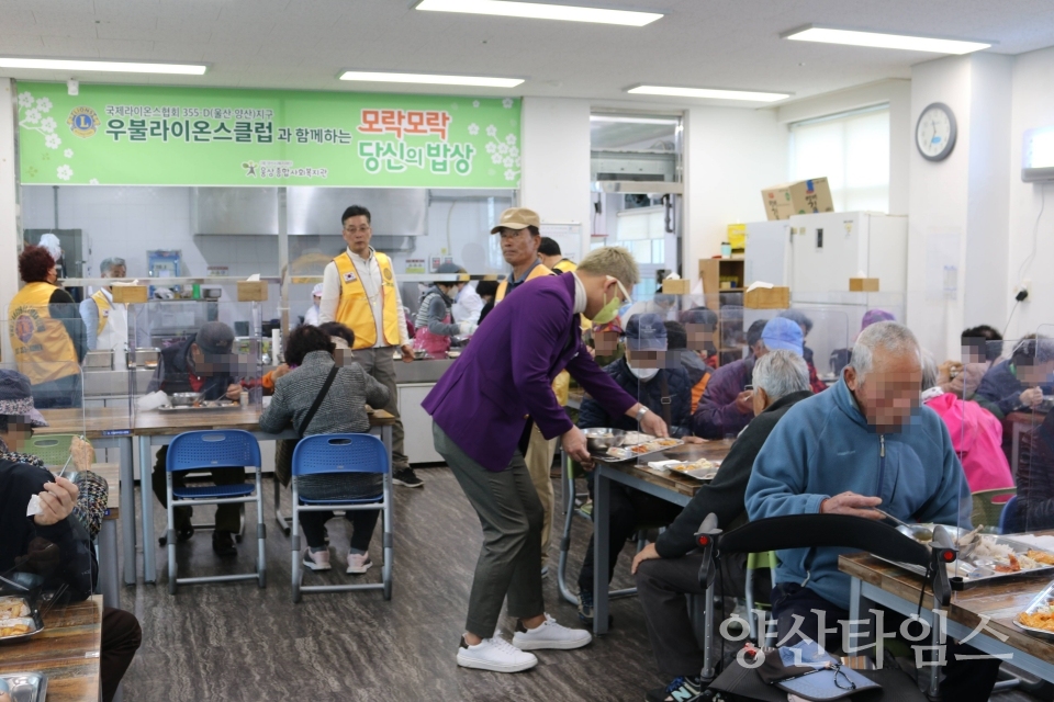 우불라이온스클럽ⓒ양산타임스