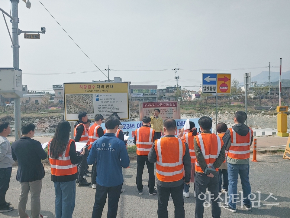 울주군, 여름철 자연재난 대비 차량대피훈련ⓒ양산타임스