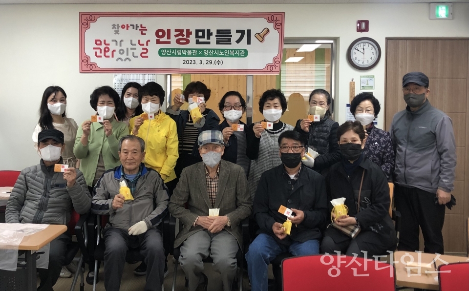 찾아가는 문화가 있는 날ⓒ양산타임스
