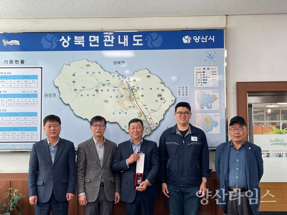김진일 상북면장으로부터 감사패를 수여받는 이일선 대표 ⓒ양산타임스