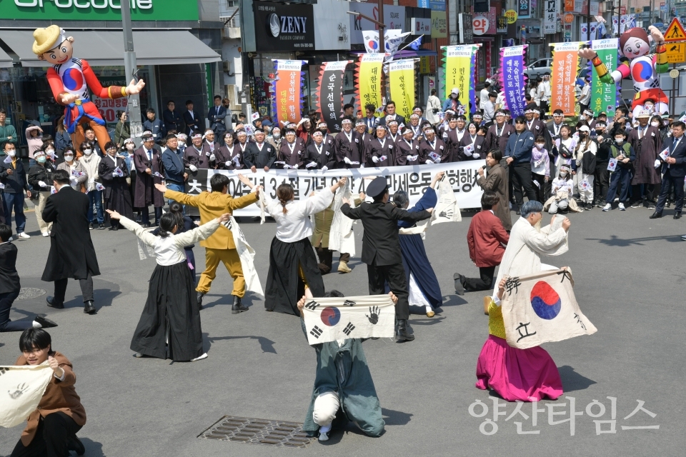 제104주년 3.1절 기념 언양 4.2만세운동 재현행사ⓒ양산타임스