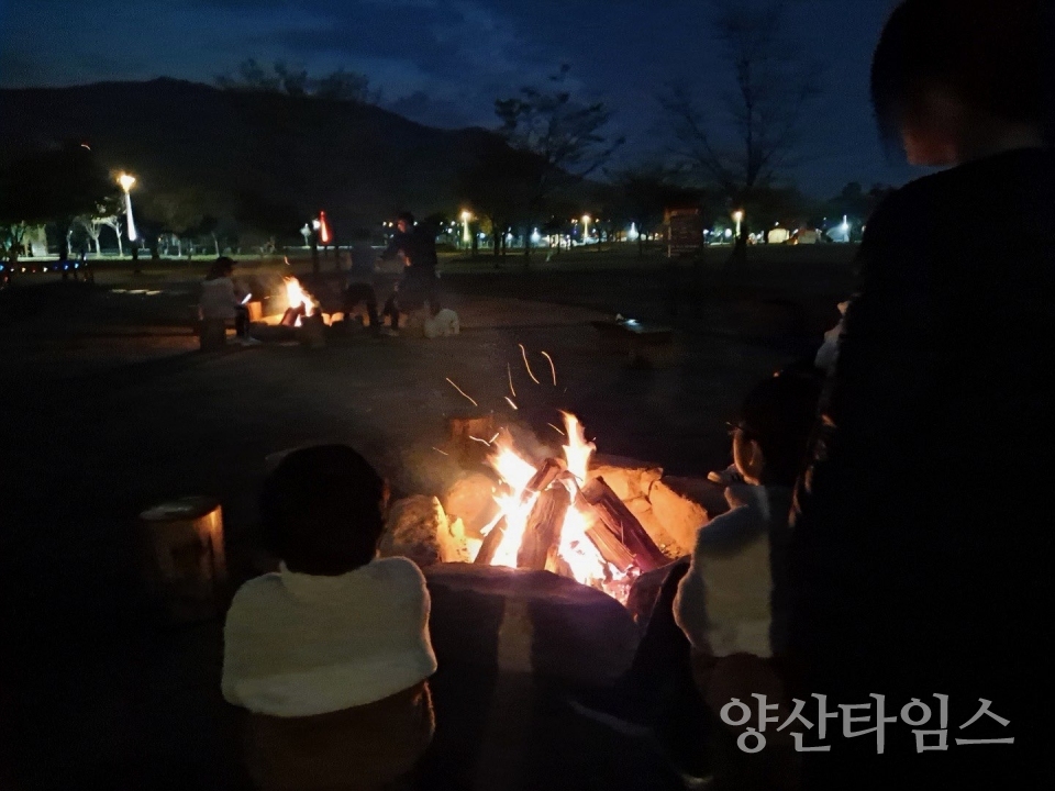 황산공원 미니 캠프파이어존ⓒ양산타임스