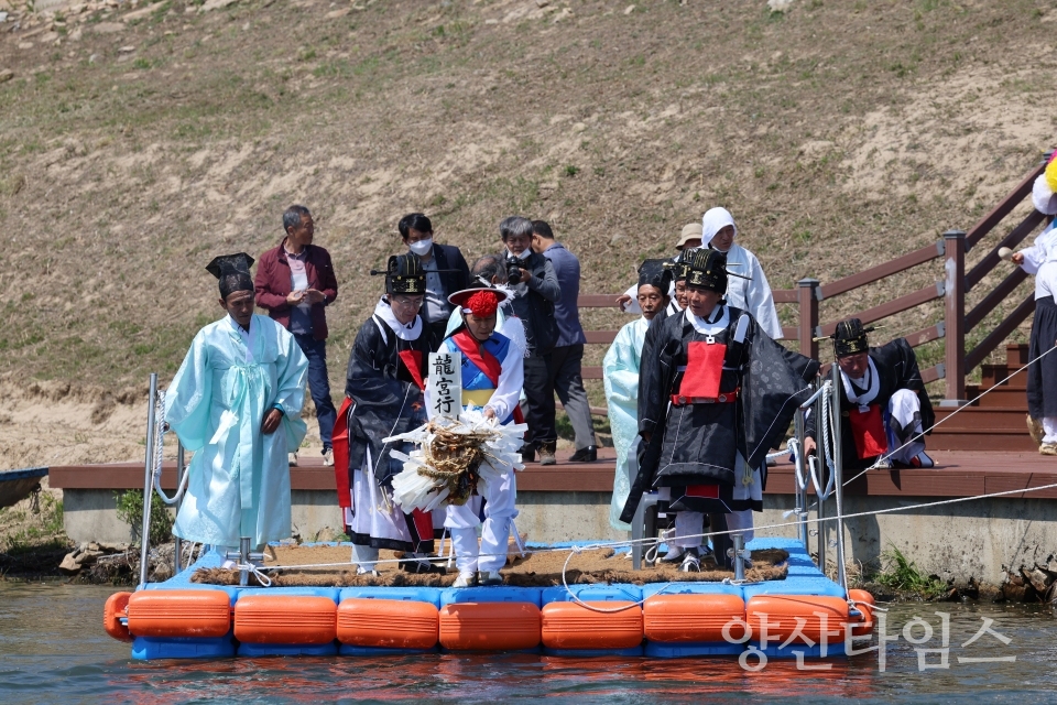 가야진용신제 봉행 및 한마당 축제ⓒ양산타임스