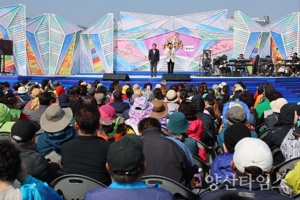 노래하는 대한민국 본선 녹화ⓒ양산타임스