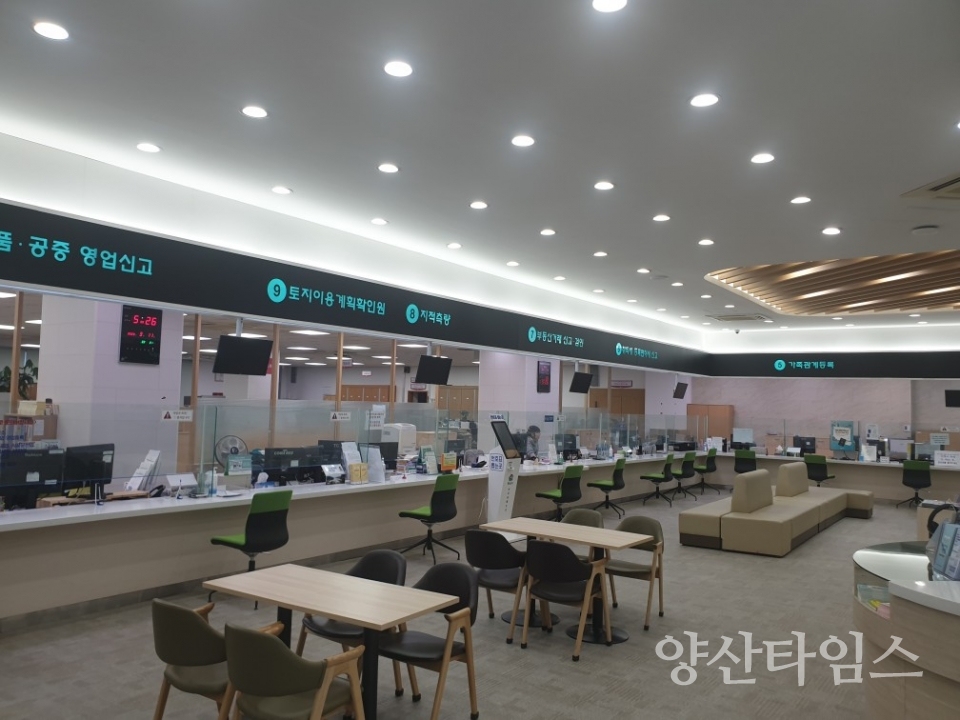 양산시 종합민원실 전경 ⓒ양산타임스