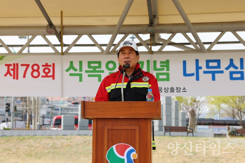 웅상 오리소공원 식목행사ⓒ양산타임스