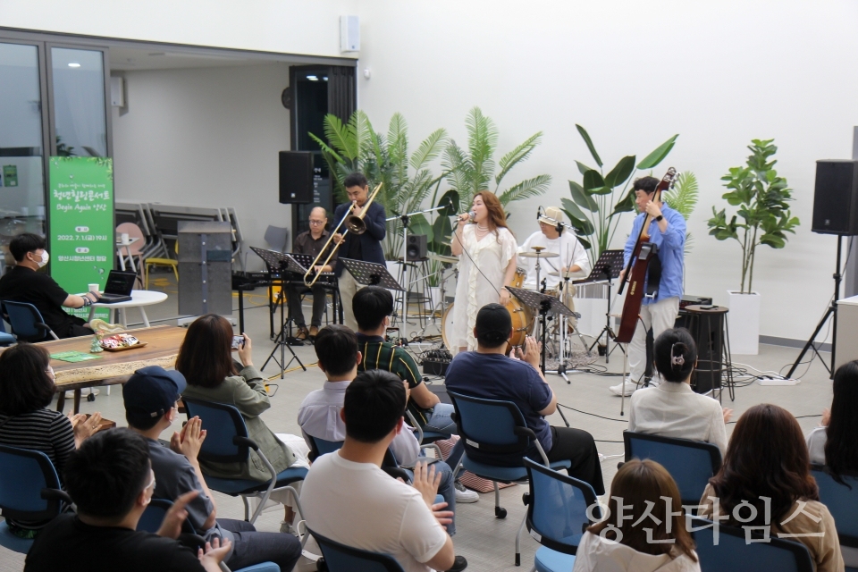 양산시 청년센터ⓒ양산타임스
