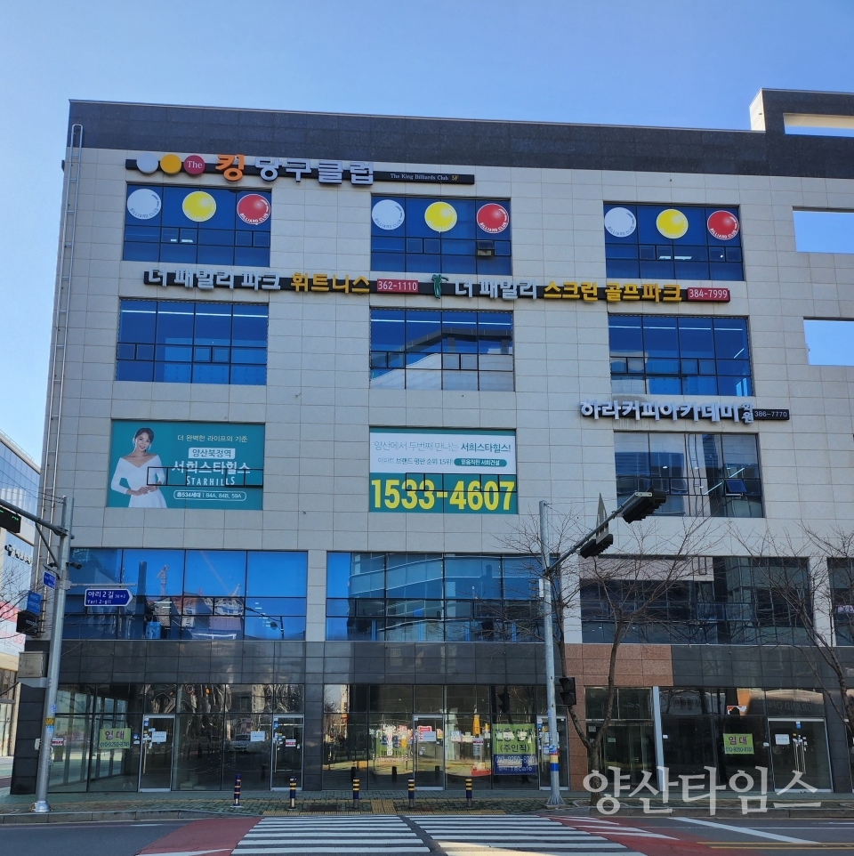 증산민원사무소가 들어설 GT프라자ⓒ양산타임스