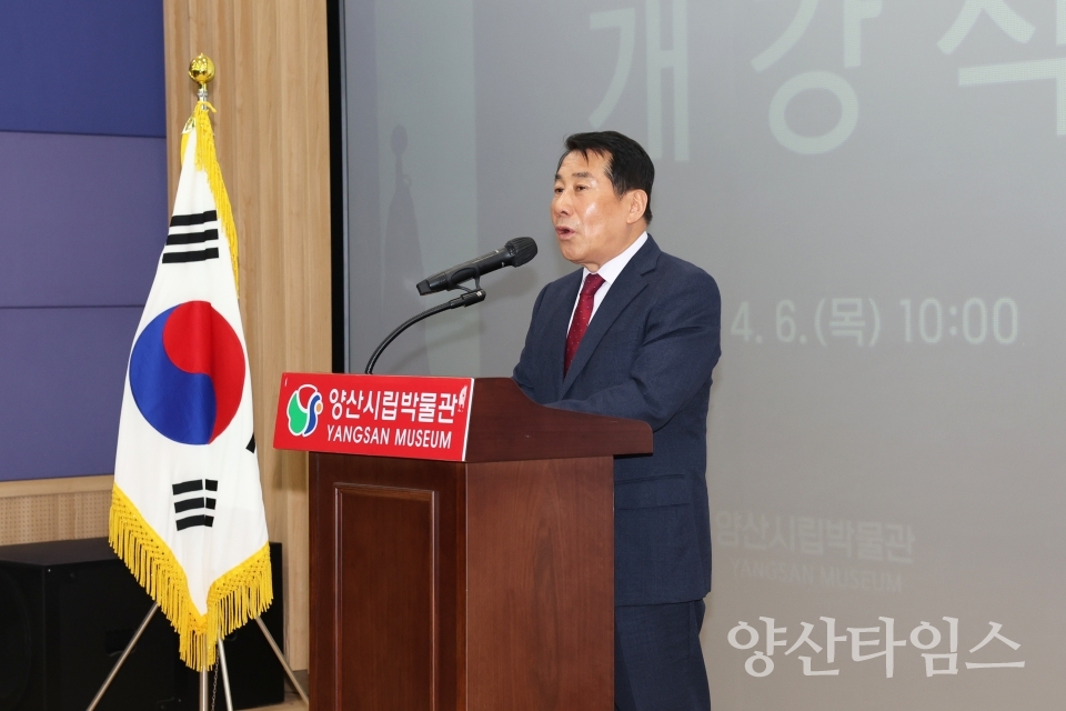 시립박물관 제9기 박물관대학 개강식ⓒ양산타임스