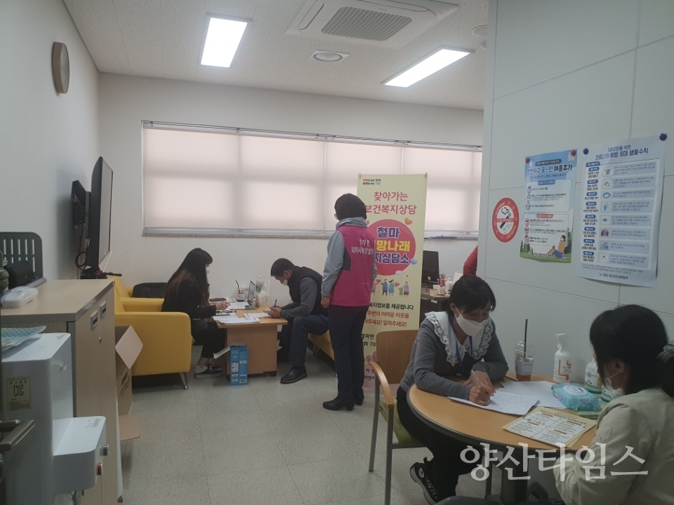 철마면행정복지센터는 고촌안평마을복지회관에서 찾아가는 희망나래 복지상담소를 운영했다ⓒ양산타임스