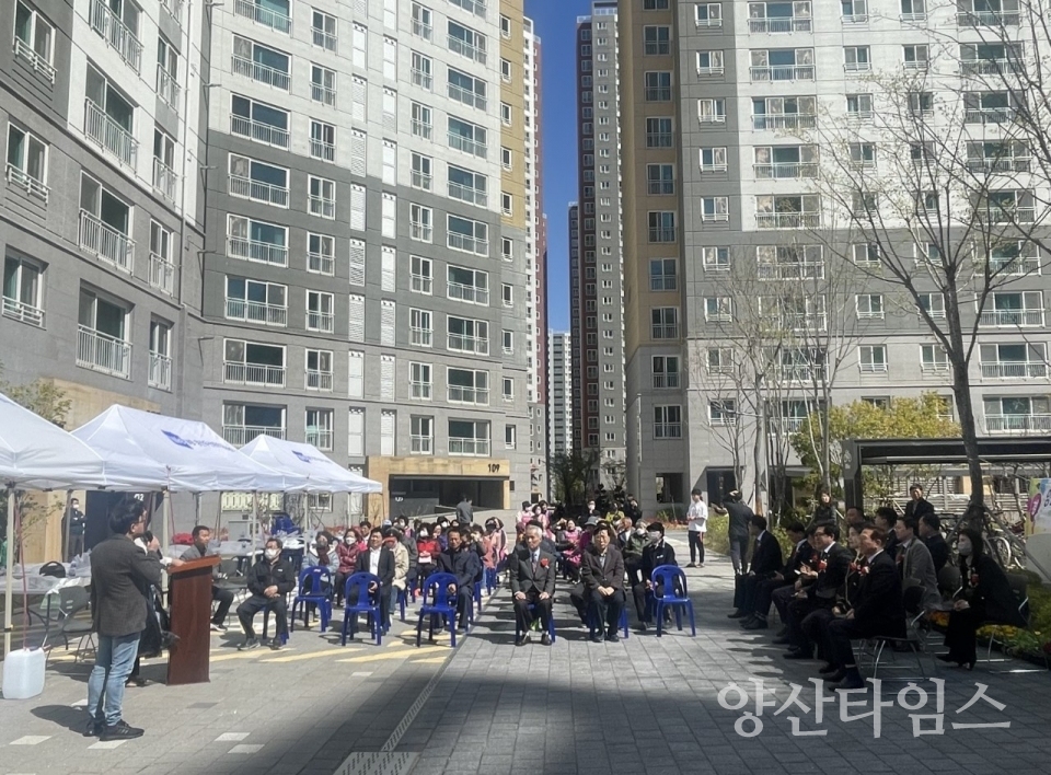덕계동 두산위브1차 경로당 개소식ⓒ양산타임스