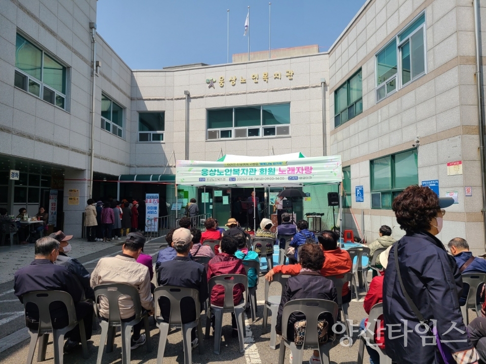선배시민과 함께하는 웅상노인복지관 행복나눔바자회 성황리 개최ⓒ양산타임스