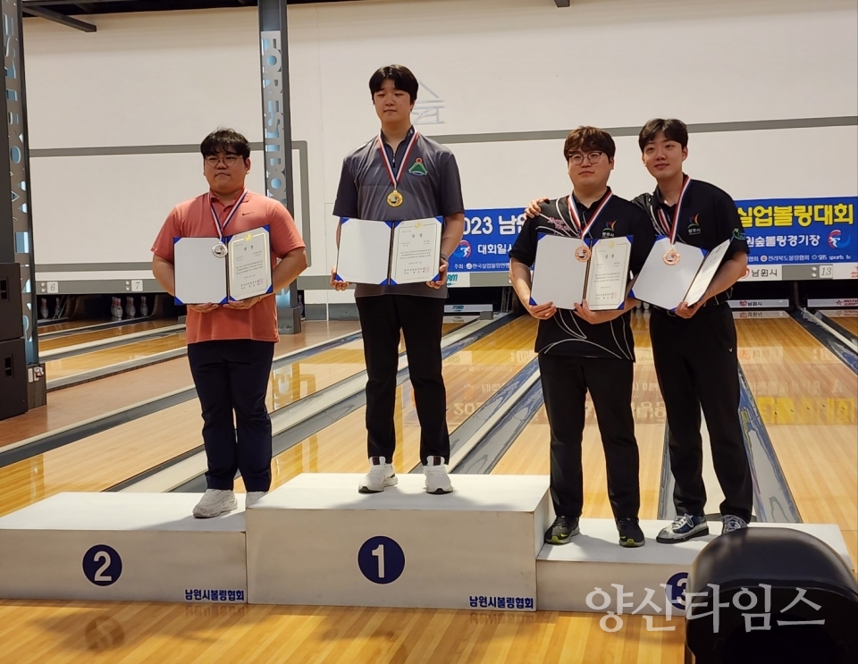 "울주군청 볼링팀 3인조전 동메달" "(금메달)울주군청 볼링팀 오진원, 전국실업볼링대회 마스터즈 우승" "울주군청 볼링팀 2인조전 은메달" ⓒ양산타임스