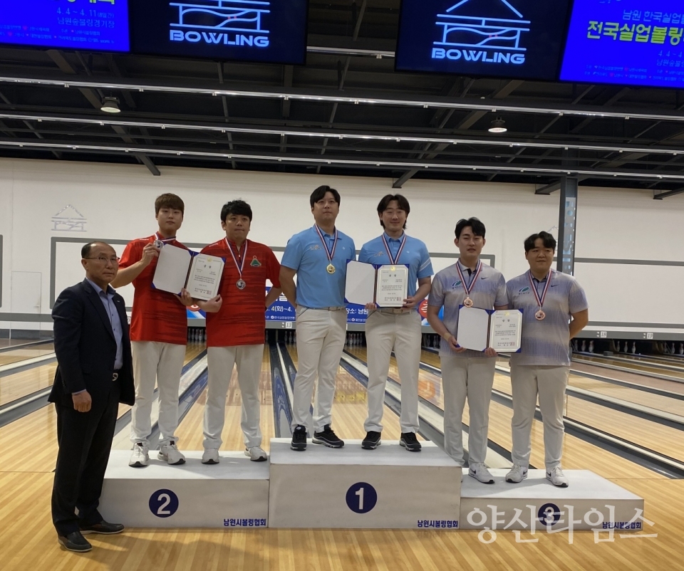 "울주군청 볼링팀 3인조전 동메달" "(금메달)울주군청 볼링팀 오진원, 전국실업볼링대회 마스터즈 우승" "울주군청 볼링팀 2인조전 은메달" ⓒ양산타임스