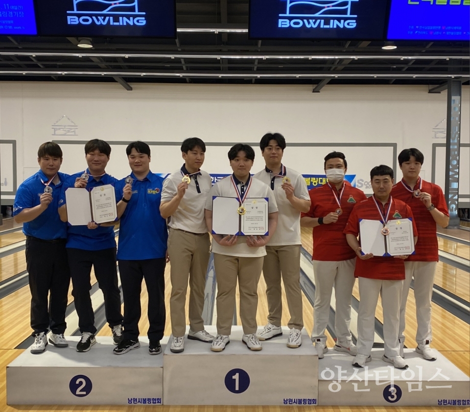 "울주군청 볼링팀 3인조전 동메달" "(금메달)울주군청 볼링팀 오진원, 전국실업볼링대회 마스터즈 우승" "울주군청 볼링팀 2인조전 은메달" ⓒ양산타임스