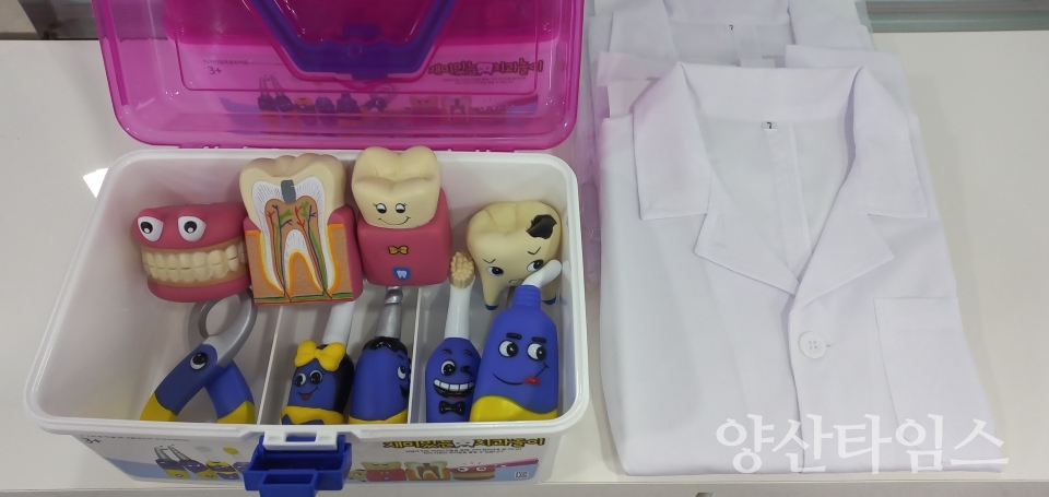 "구강보건교육 교구 3종 세트_플립차트" "구강보건교육 교구 3종 세트_치과놀이" "구강보건교육 교구 3종 세트_펠트자석보드" ⓒ양산타임스