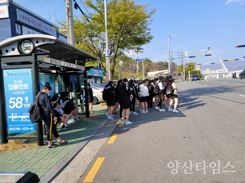 교동마을 버스정류소 개선ⓒ양산타임스