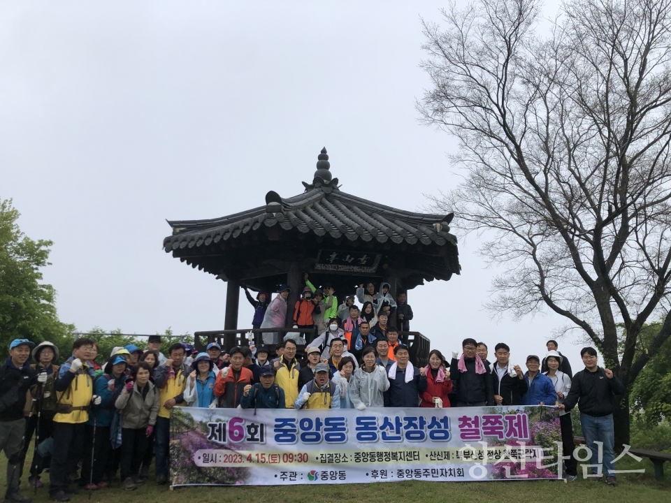 중앙동 동산장성 철쭉제ⓒ양산타임스