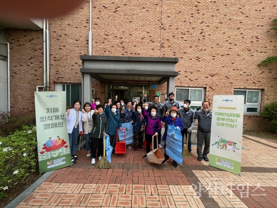 소주휴먼시아아파트에서 진행된 치매인식개선 캠페인ⓒ양산타임스