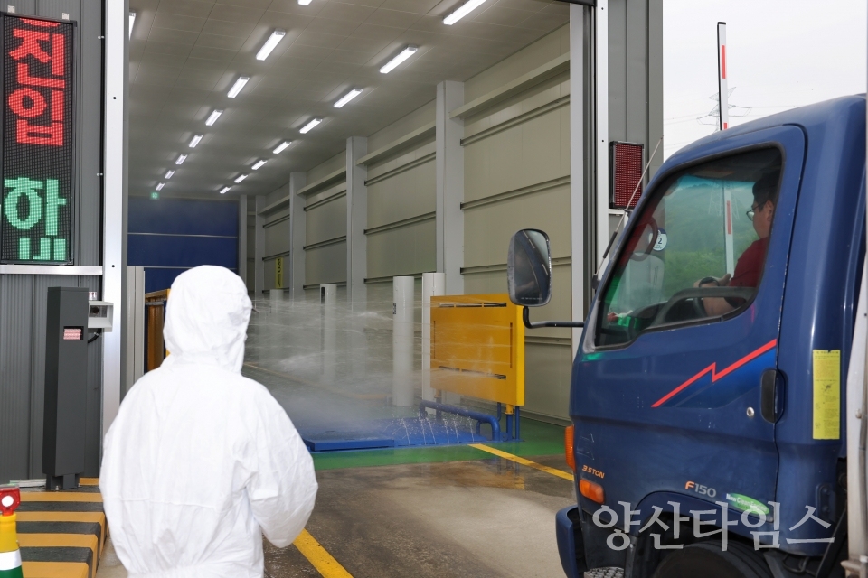 축산종합방역소 방역소독 시연회ⓒ양산타임스