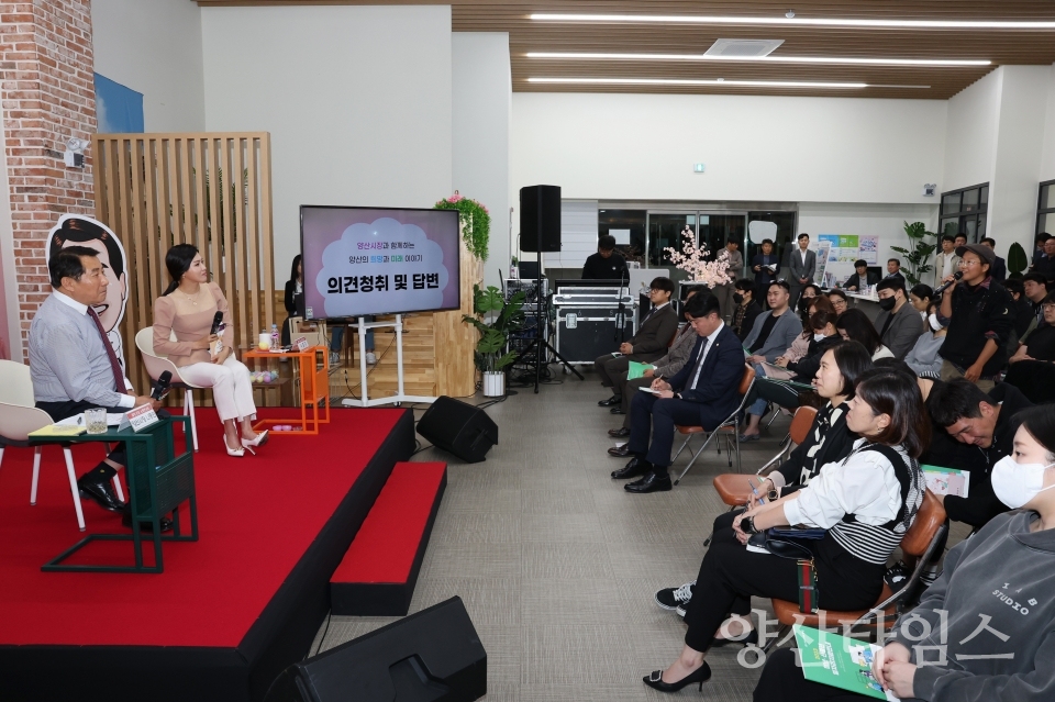 힐링 공감 2040 토크콘서트 ⓒ양산타임스