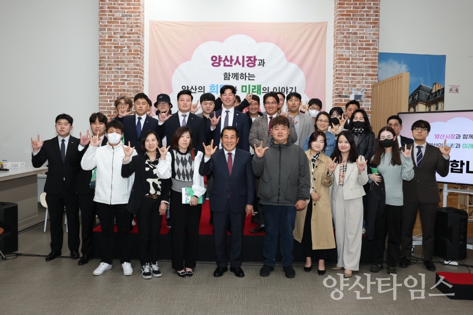 힐링 공감 2040 토크콘서트 ⓒ양산타임스