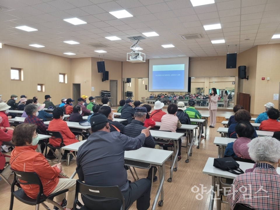 덕계동 노인일자리 교통안전교육ⓒ양산타임스