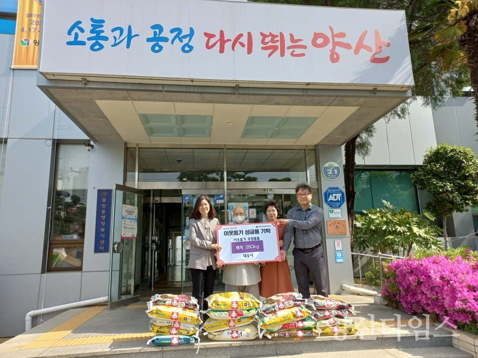대승사 중앙동에 이웃돕기 쌀 전달ⓒ양산타임스