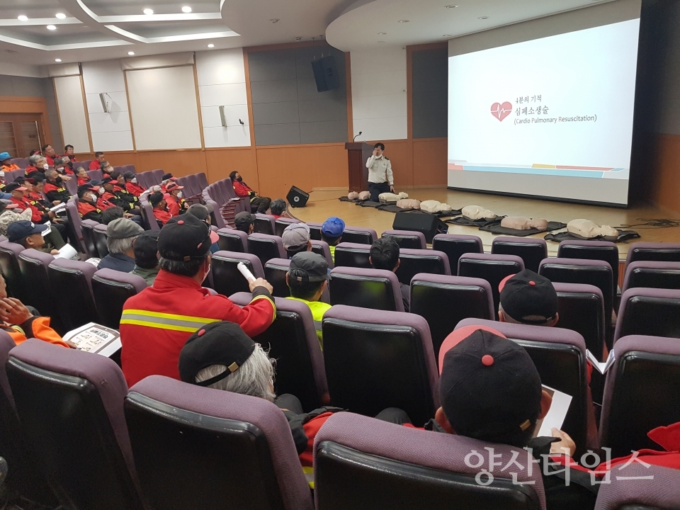 산불감시원 심폐소생술 교육ⓒ양산타임스