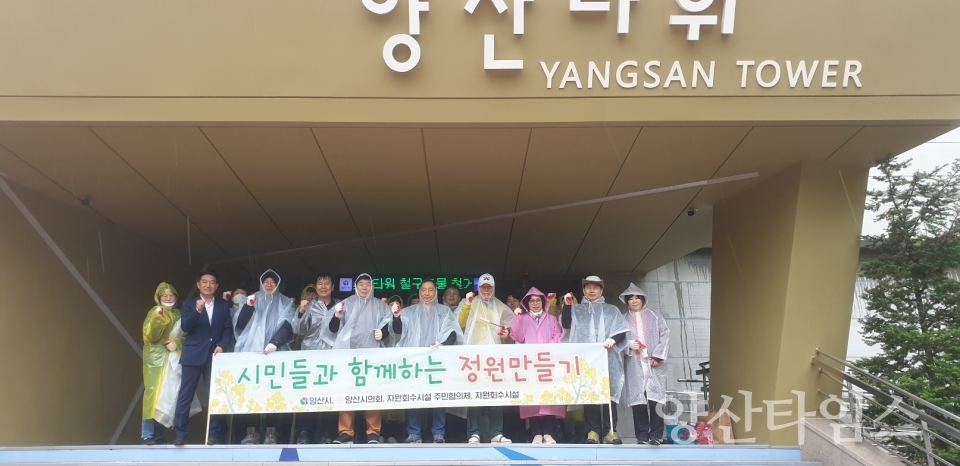 자원회수시설 꽃길조성 사진ⓒ양산타임스