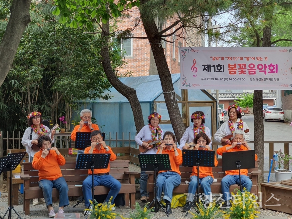 웅상노인복지관 제1회 봄꽃음악회 개최ⓒ양산타임스