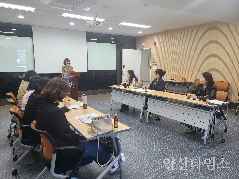 어린이집 부모모니터링단 전문가 위촉ⓒ양산타임스