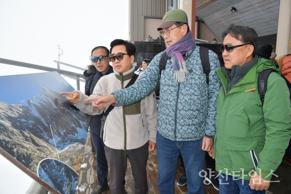 울주군, 산악관광 해외 선진지 방문울주군, 산악관광 해외 선진지 방문