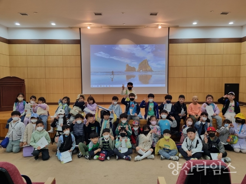 자원순환체험학교ⓒ양산타임스