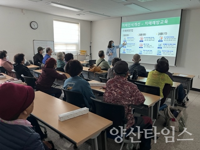 기장군치매안심센터에서 치매안심마을 주민들을 대상으로 치미예방 교육을 진행하고 있다.ⓒ양산타임스