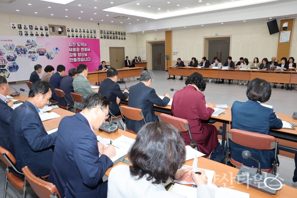 공약사항 보고회ⓒ양산타임스