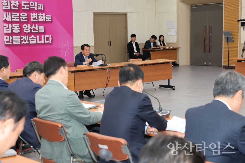 공약사항 보고회ⓒ양산타임스