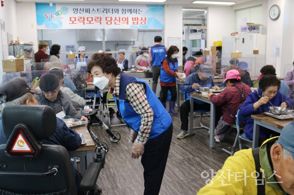 퍼스트리더3기ⓒ양산타임스