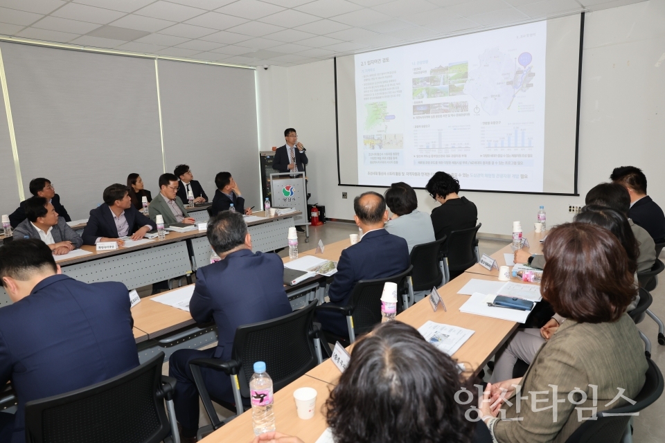 회야강 용당역사지구 착수보고회ⓒ양산타임스